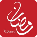 Logo of MBC Ramadan android Application 